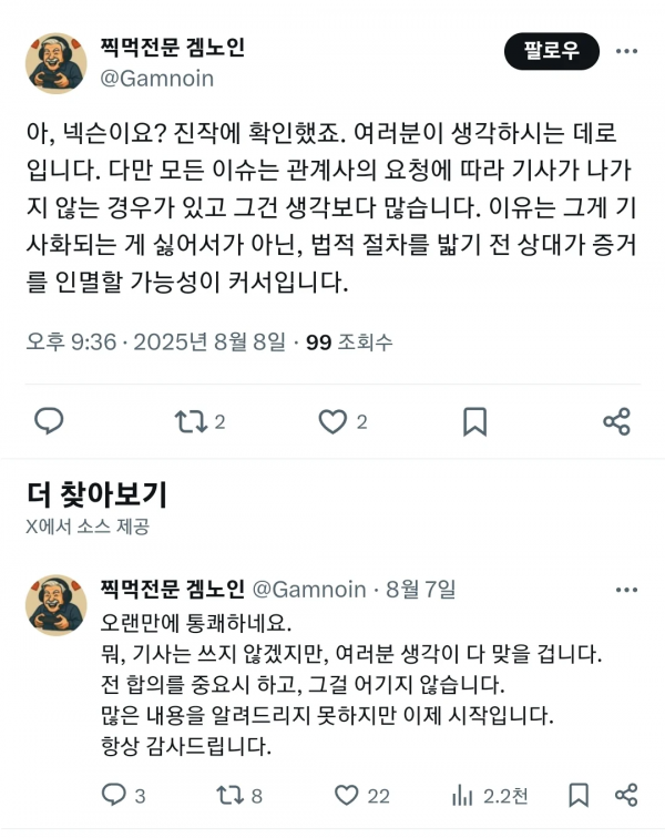 b24cabee61a6db65c5db8299872fa503_1754701297_5811.png