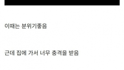 친가에 2000만원 송금한 베트남 며느리의 눈물