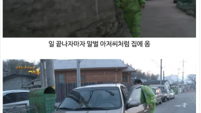 21살 차이나는 국제결혼 부부 결말