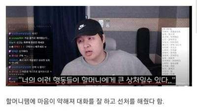 유튜버 집에 무단침입한 중학생