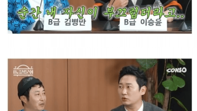 후배가 밀하는 김병만의 장단점