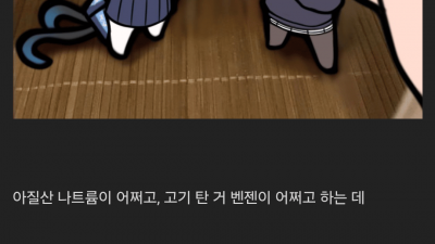 식품 발암물질 드립대부분 개좆도 신경쓸 필요 없음