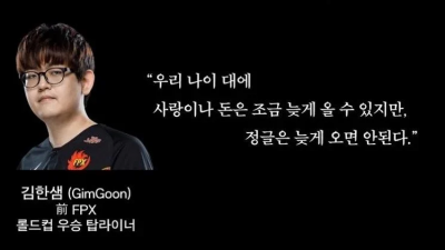 20대때 절대 늦게 오면 안 되는거