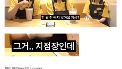 연예인들 돈 개념 없다고 까는 딘딘