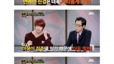 다리에 못 7개 박고도 군면제 못받은 김희철