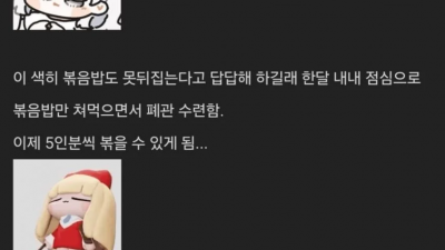 중식보조 3개월 진입