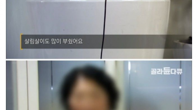 아빠 때문에 인생이 망했다는 아들
