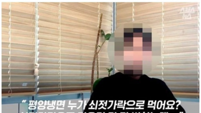 평냉은 쇠젓가락으로 먹으면 안된다구요!