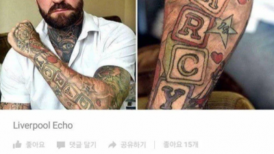 딸바보 레전드