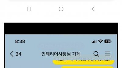카카오톡 업뎃 진짜 순기능 하나 나옴 ㅋㅋ