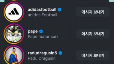 해리 케인, 여전히 손흥민을 향한 애정 표현