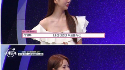 94년생 발레 강사와의 결혼 자격