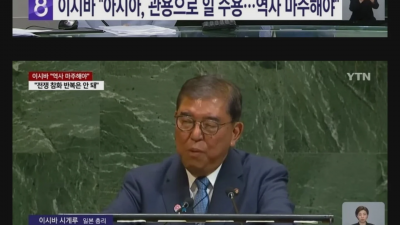 퇴사확정... 막나가는 일본총리 근황