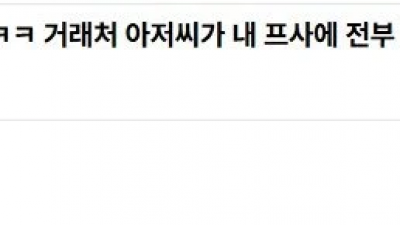 카톡 업데이트 피해자 등장