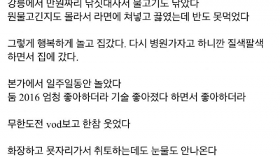바이크 접은 이유 레전드