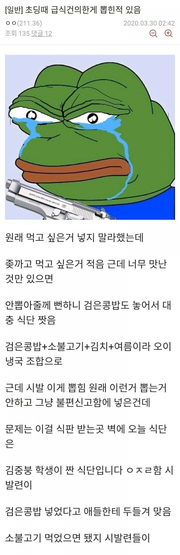 0e51e0f1ba9aba38deb0adc16413ee0c_1760319415_0043.png