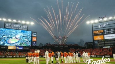 한화 왜 졌는데 불꽃쇼 진행했을까 냉혹한 스포츠의 세계서 빛난 회장님의 결단