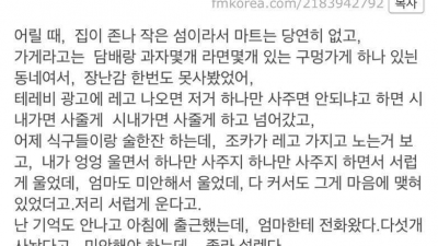 엄마가 레고 5개 사줌 ㅋㅋㅋㅋ