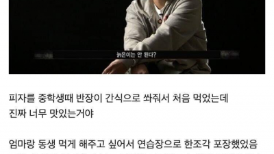 어느 디시인이 공황장애 온 이유