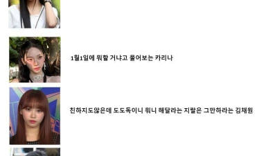 다 시끄럽고 4번임