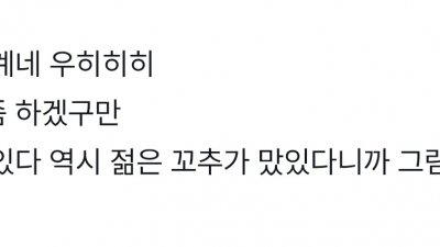 요즘 20대들이 유흥업소에 가지 않는 이유