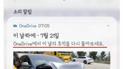 니들은 갤럭시 쓰지 마라