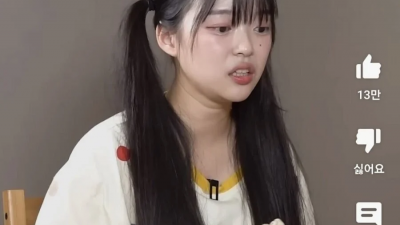 너무 솔직한 여자유튜버