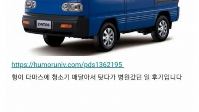 응급실에 실려간 형