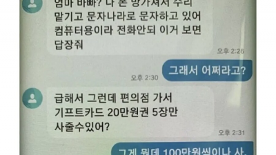 너 내 딸이 아니구나