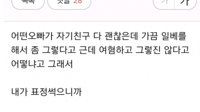 천생연분 만난 여시언냐