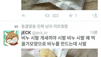 속이 깨끗해지는 간식