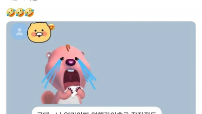 졸업만 하면 독립할꺼라고 노래를 부르던 고2딸