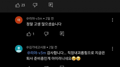 공무원 공부 10년차 장수생 합격근황