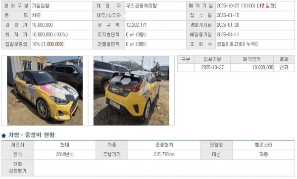 dfcf69307402bee819e8246b3a34d973_1760578661_7275.png