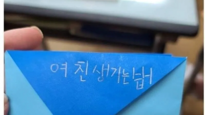 학폭 당하고 있는 초등학교 공익