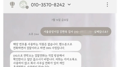 010-3570-8242