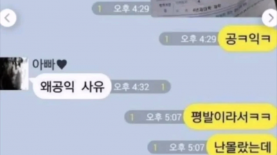 생산 업체에서 생산품 욕함