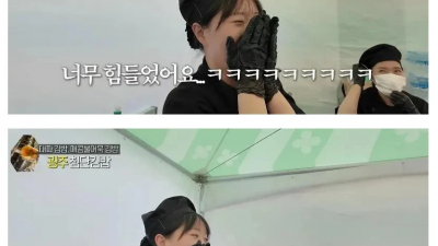 김천시 김밥축제, 김밥 디펜스 후기