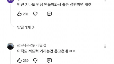 스켈레톤 윤성빈 근황