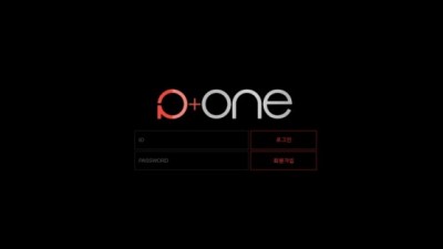 파티원