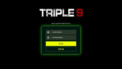 트리플9