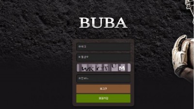 부바
