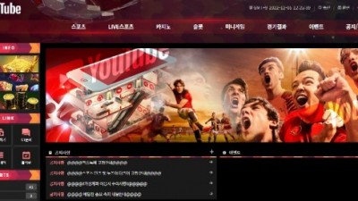 유튜브