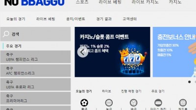 노빠꾸