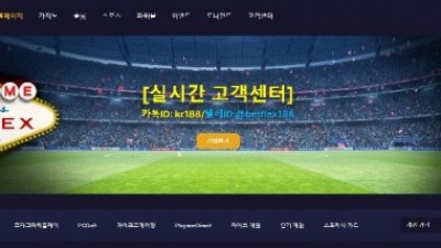 벳플렉스