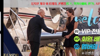 하우스카지노