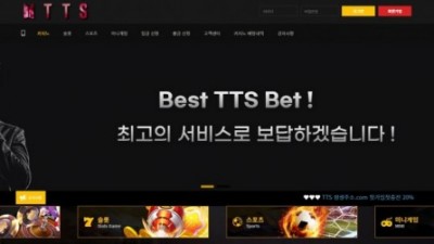 TTS