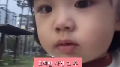 고래밥 허락없이 먹다 걸린 아기