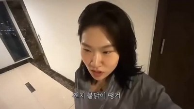 불닭이 너무 땡겼던 여자