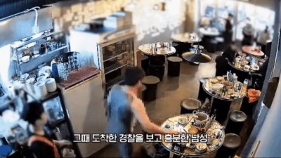 경찰한테 흥분해서 유리병들고 돌진하는 남자